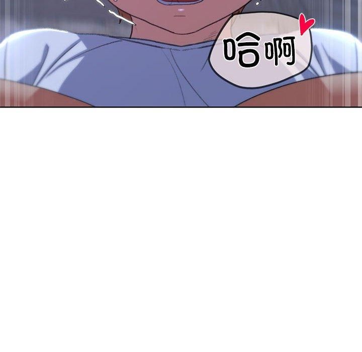 危险同学会第38話