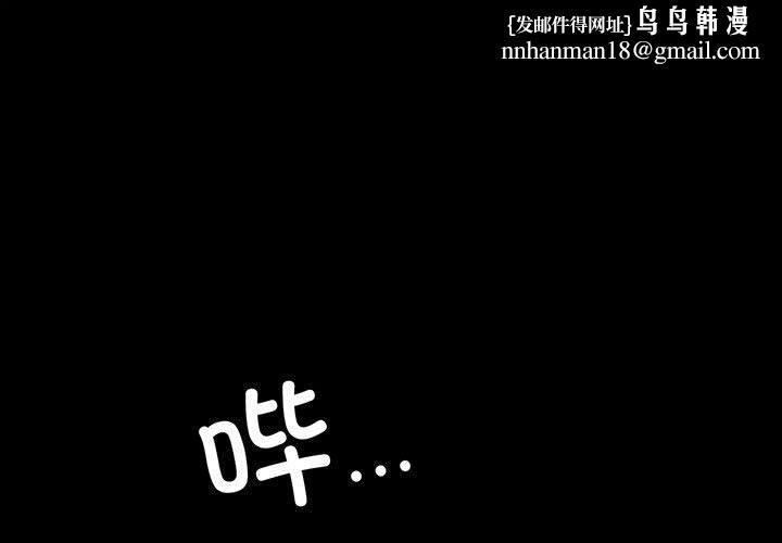 背叛的开始第45話