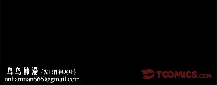 背叛的开始第45話