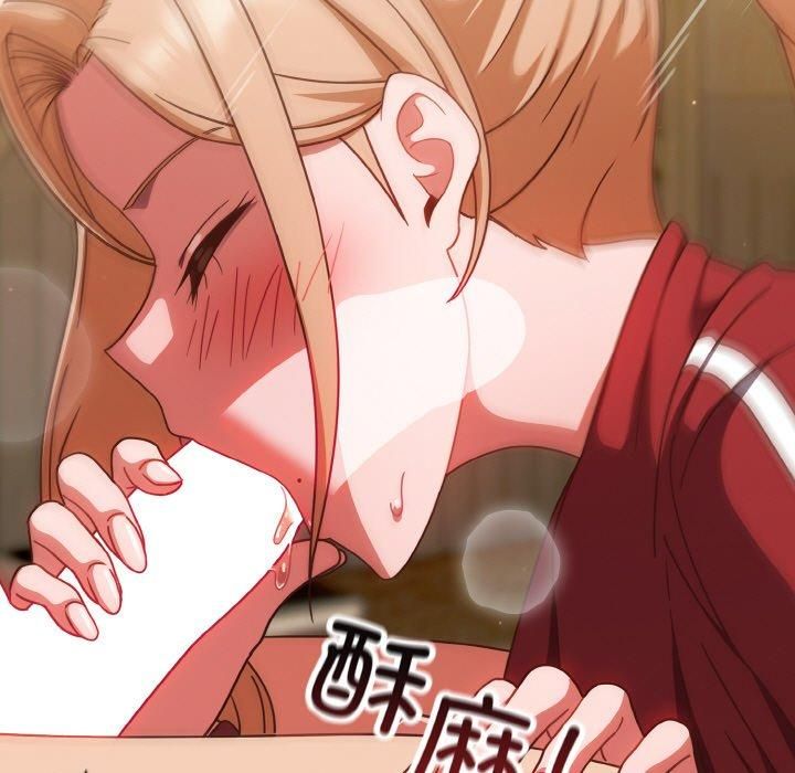 天降美差第22話