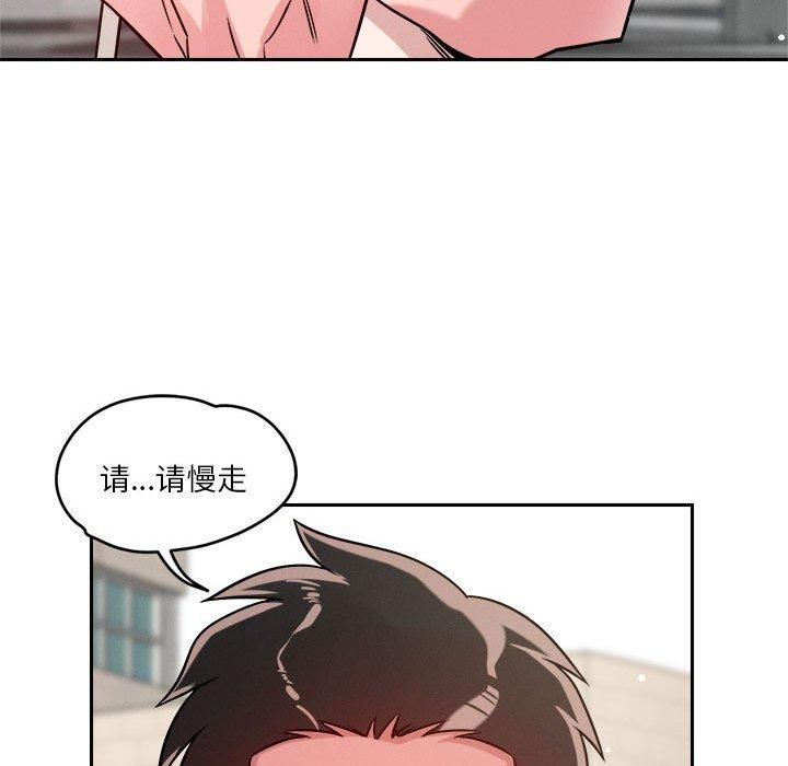 恋人未满第19話