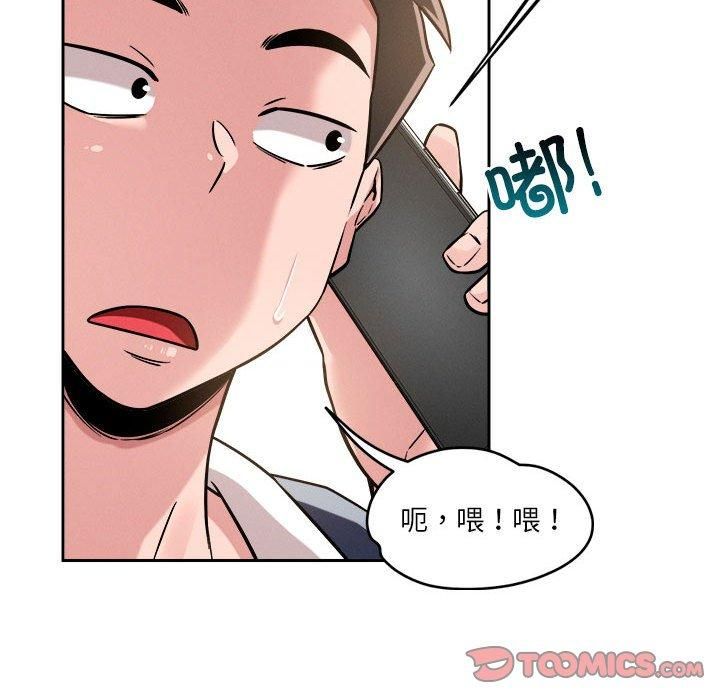 恋人未满第19話