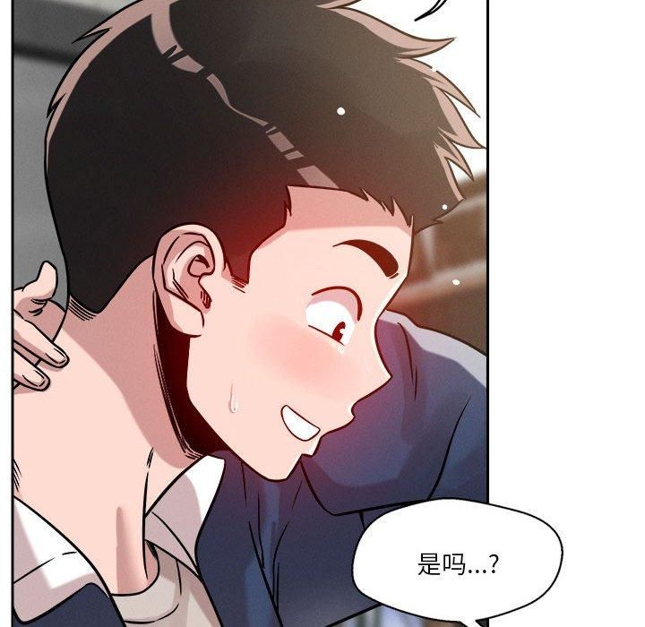 恋人未满第19話