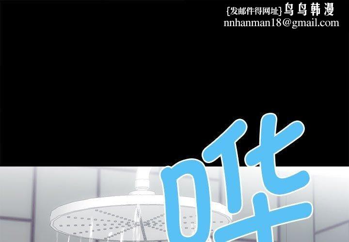 房产姐妹花 - 第12話1.jpg,房产姐妹花 - 第12話1,房产姐妹花 - 第12話