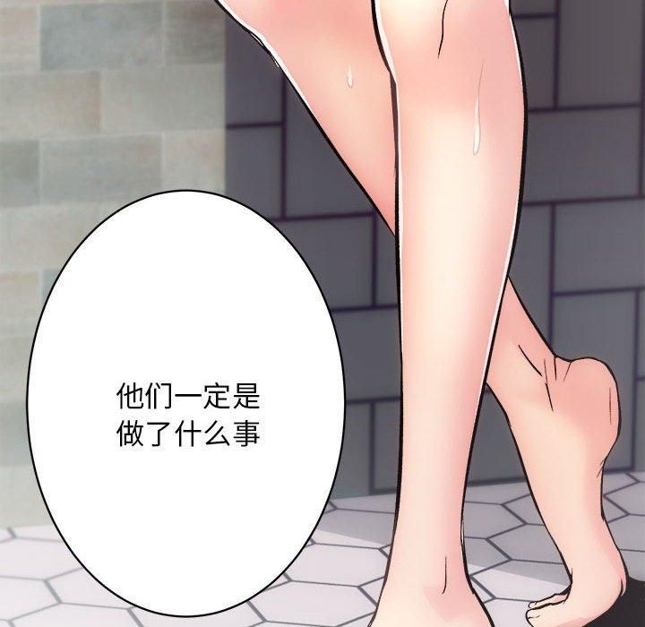 房产姐妹花 - 第12話11.jpg,房产姐妹花 - 第12話11,房产姐妹花 - 第12話