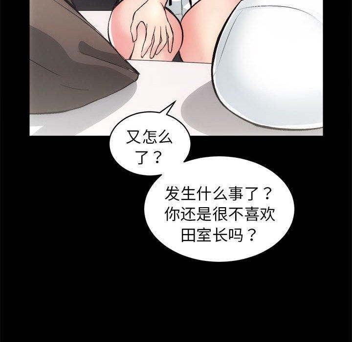 房产姐妹花 - 第12話29.jpg,房产姐妹花 - 第12話29,房产姐妹花 - 第12話