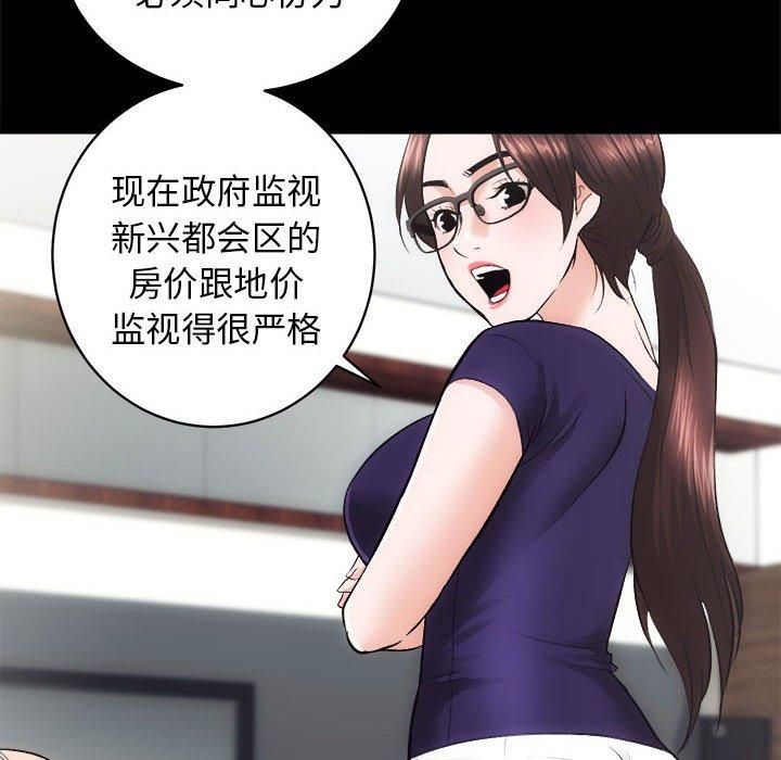 房产姐妹花 - 第12話35.jpg,房产姐妹花 - 第12話35,房产姐妹花 - 第12話
