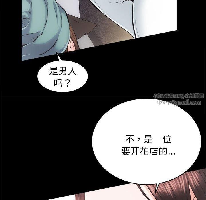 房产姐妹花 - 第12話44.jpg,房产姐妹花 - 第12話44,房产姐妹花 - 第12話