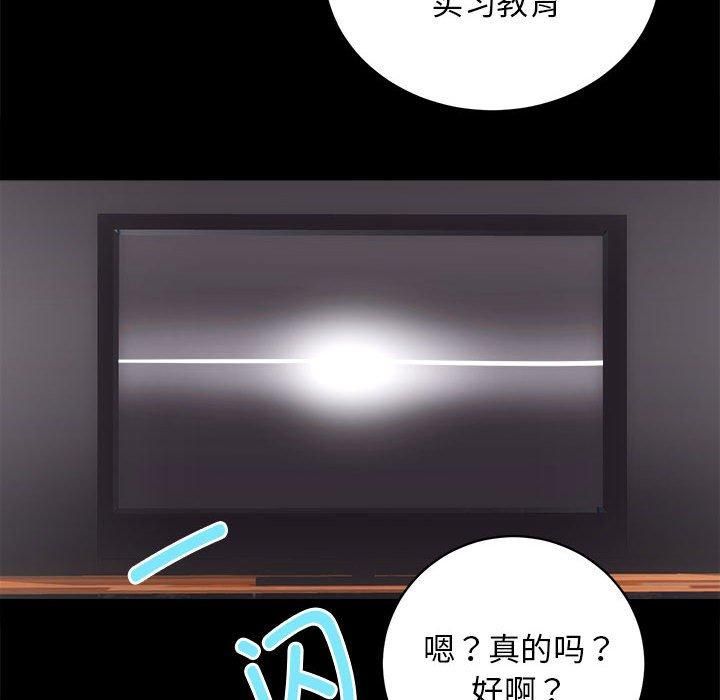 房产姐妹花 - 第12話49.jpg,房产姐妹花 - 第12話49,房产姐妹花 - 第12話