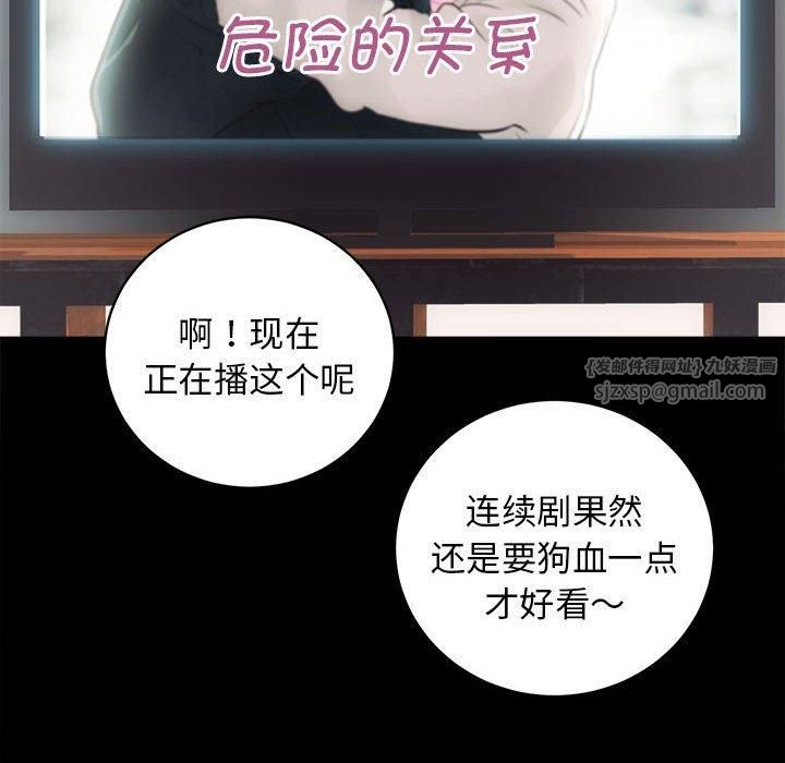 房产姐妹花 - 第12話51.jpg,房产姐妹花 - 第12話51,房产姐妹花 - 第12話