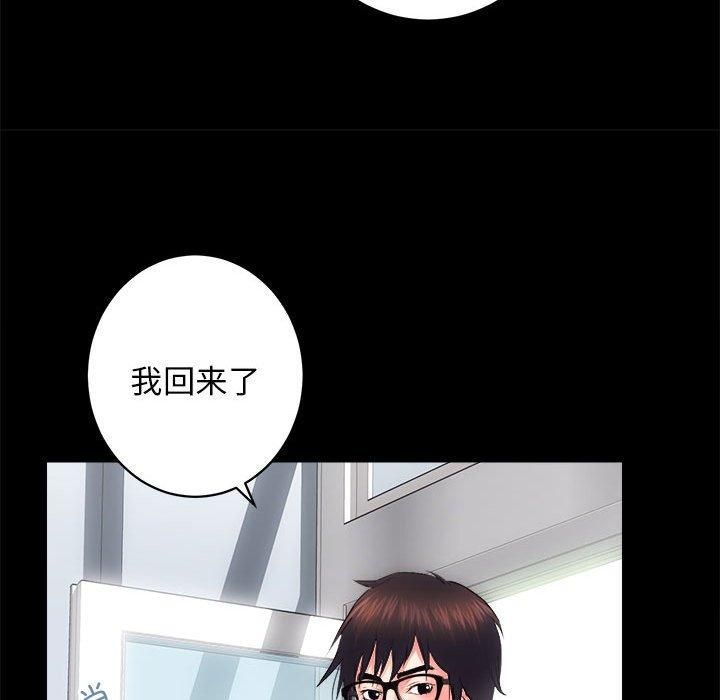 房产姐妹花 - 第12話61.jpg,房产姐妹花 - 第12話61,房产姐妹花 - 第12話