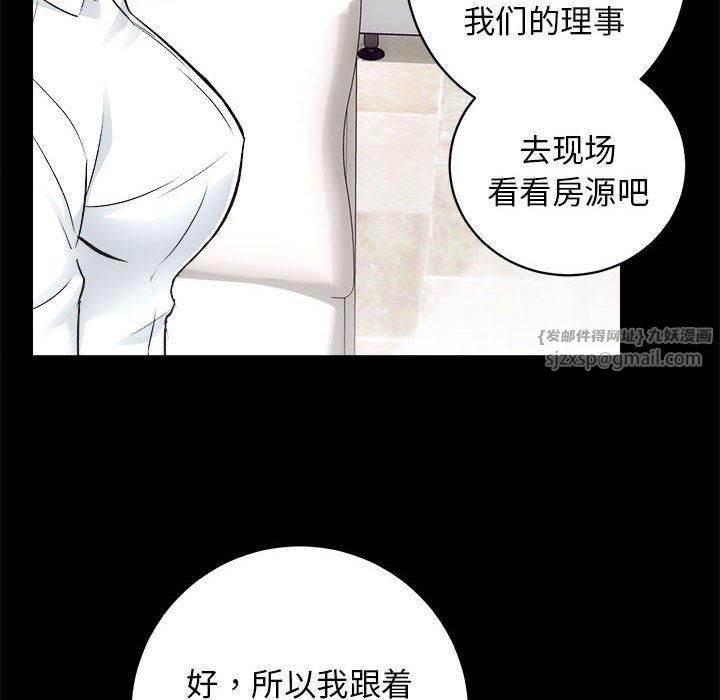 房产姐妹花 - 第12話67.jpg,房产姐妹花 - 第12話67,房产姐妹花 - 第12話