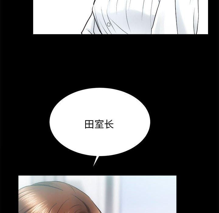房产姐妹花 - 第12話69.jpg,房产姐妹花 - 第12話69,房产姐妹花 - 第12話