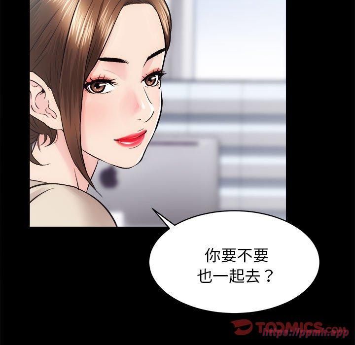 房产姐妹花 - 第12話70.jpg,房产姐妹花 - 第12話70,房产姐妹花 - 第12話