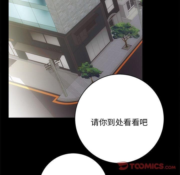 房产姐妹花 - 第12話74.jpg,房产姐妹花 - 第12話74,房产姐妹花 - 第12話