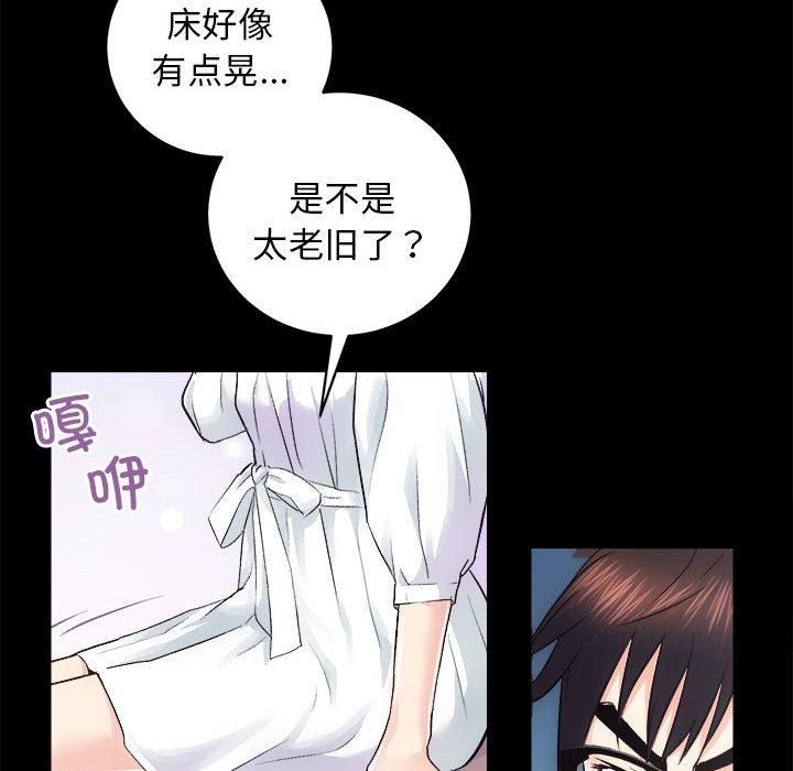 房产姐妹花 - 第12話101.jpg,房产姐妹花 - 第12話101,房产姐妹花 - 第12話