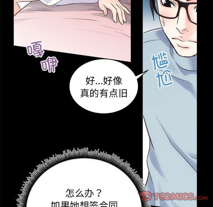 房产姐妹花 - 第12話102.jpg,房产姐妹花 - 第12話102,房产姐妹花 - 第12話