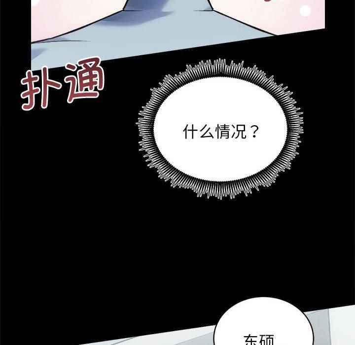 房产姐妹花 - 第12話111.jpg,房产姐妹花 - 第12話111,房产姐妹花 - 第12話