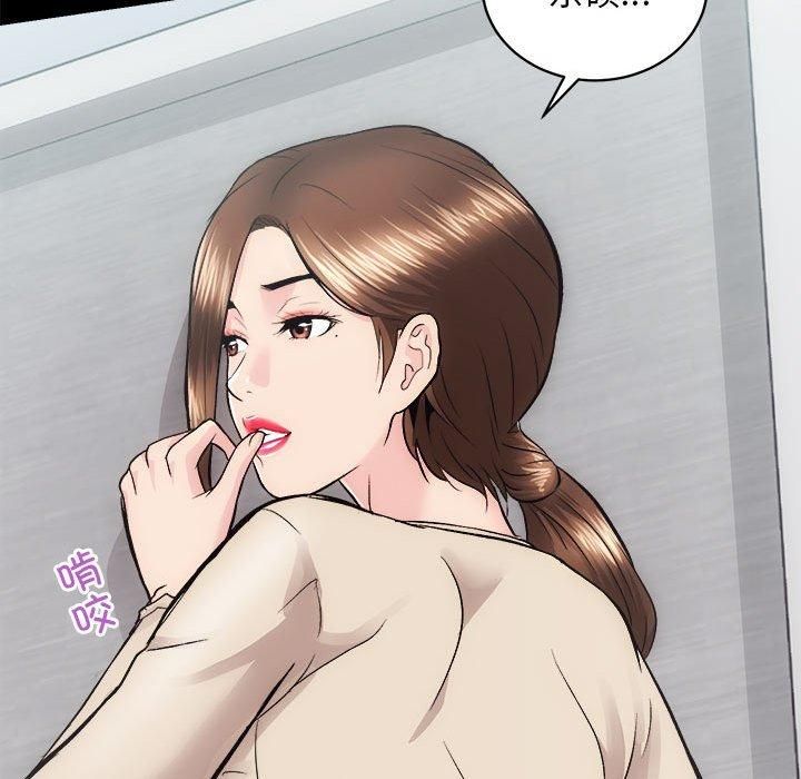 房产姐妹花 - 第12話112.jpg,房产姐妹花 - 第12話112,房产姐妹花 - 第12話