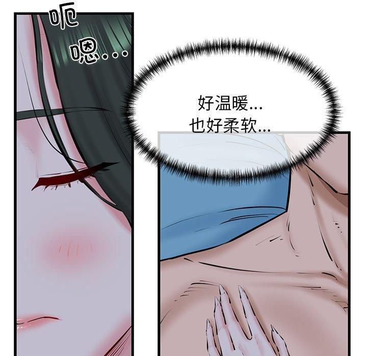 我的拉拉队宝贝 - 第11話5.jpg,我的拉拉队宝贝 - 第11話5,我的拉拉队宝贝 - 第11話