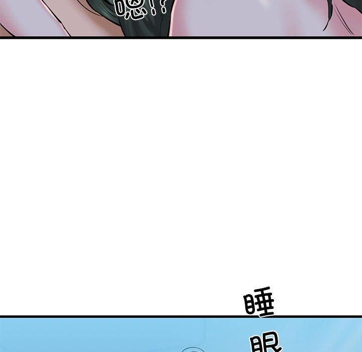 我的拉拉队宝贝 - 第11話8.jpg,我的拉拉队宝贝 - 第11話8,我的拉拉队宝贝 - 第11話