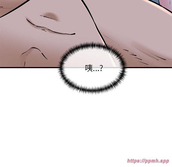 我的拉拉队宝贝 - 第11話10.jpg,我的拉拉队宝贝 - 第11話10,我的拉拉队宝贝 - 第11話