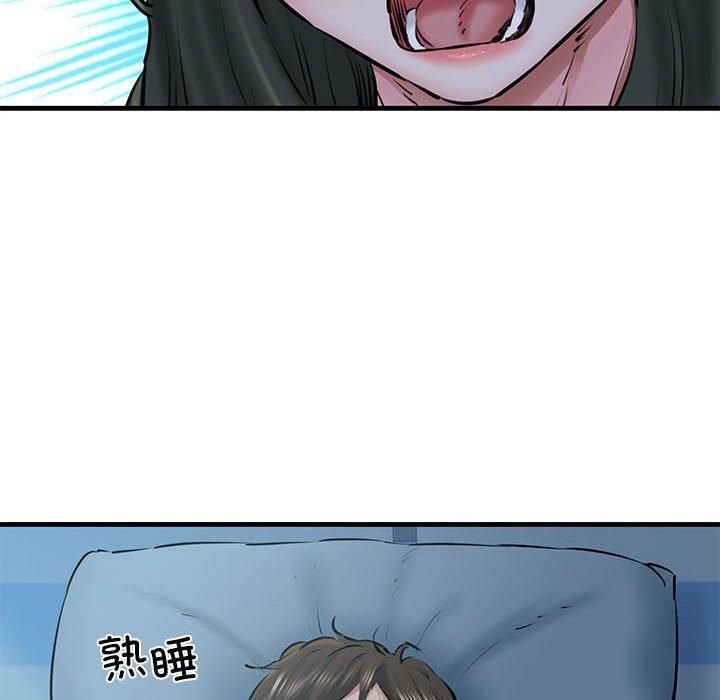 我的拉拉队宝贝 - 第11話12.jpg,我的拉拉队宝贝 - 第11話12,我的拉拉队宝贝 - 第11話