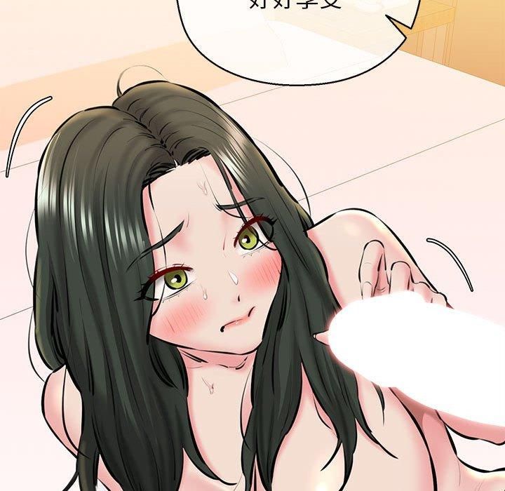 我的拉拉队宝贝 - 第11話89.jpg,我的拉拉队宝贝 - 第11話89,我的拉拉队宝贝 - 第11話