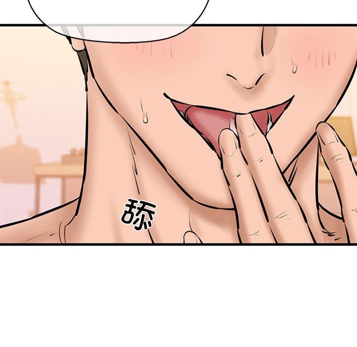 我的拉拉队宝贝 - 第11話127.jpg,我的拉拉队宝贝 - 第11話127,我的拉拉队宝贝 - 第11話