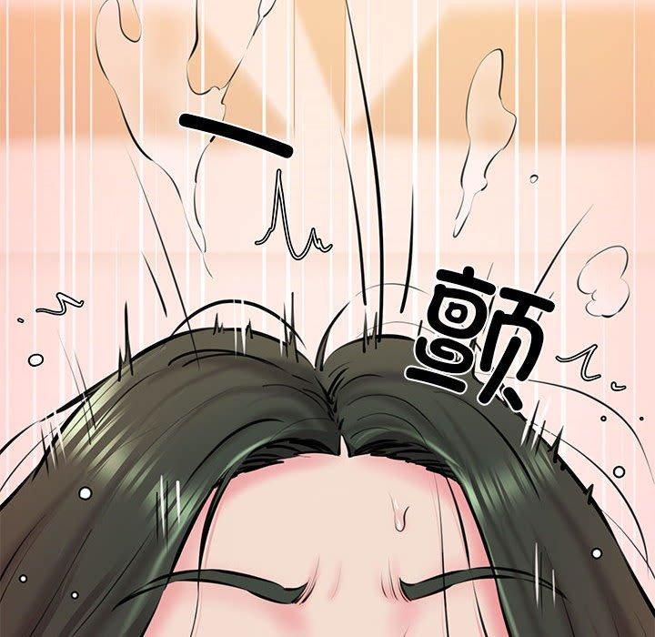 我的拉拉队宝贝 - 第11話134.jpg,我的拉拉队宝贝 - 第11話134,我的拉拉队宝贝 - 第11話