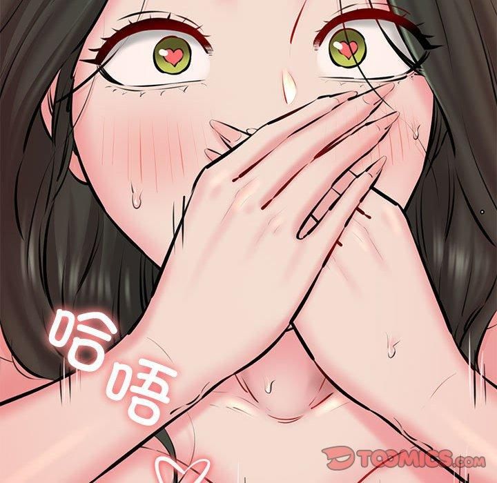 我的拉拉队宝贝 - 第11話135.jpg,我的拉拉队宝贝 - 第11話135,我的拉拉队宝贝 - 第11話