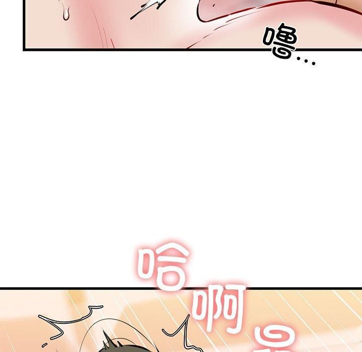 我的拉拉队宝贝第11話