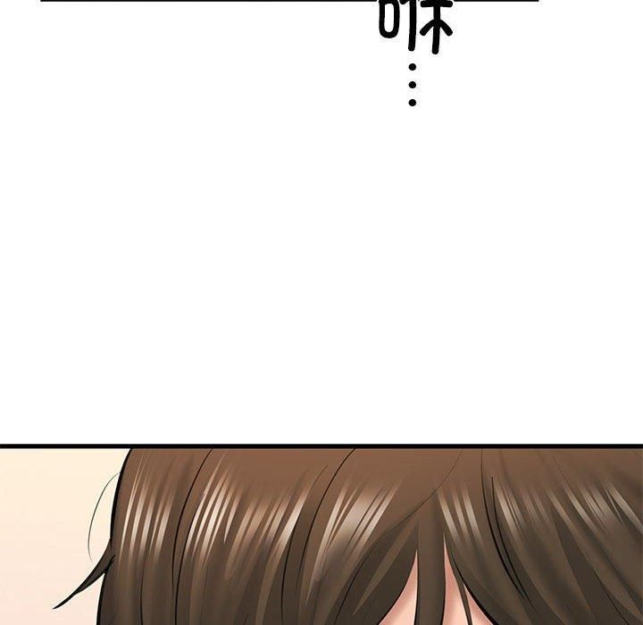 我的拉拉队宝贝 - 第11話148.jpg,我的拉拉队宝贝 - 第11話148,我的拉拉队宝贝 - 第11話