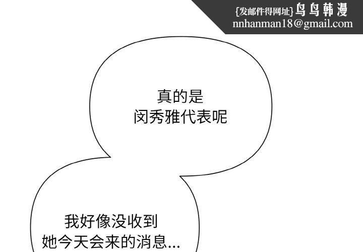 被吞噬的夜第7話