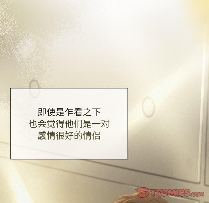 被吞噬的夜第7話