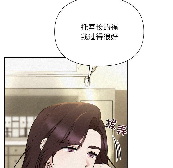 被吞噬的夜第7話