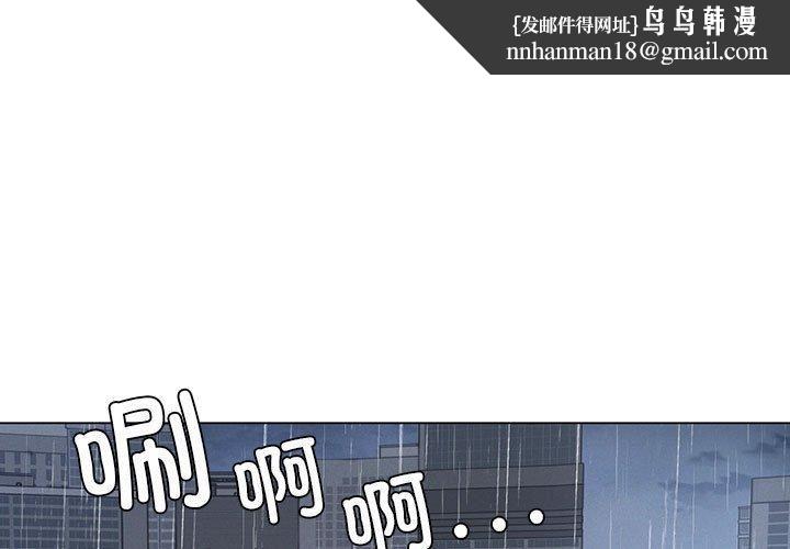 我靠升级逆袭成为大师第26話