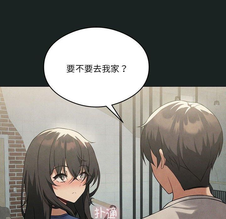 我靠升级逆袭成为大师第26話