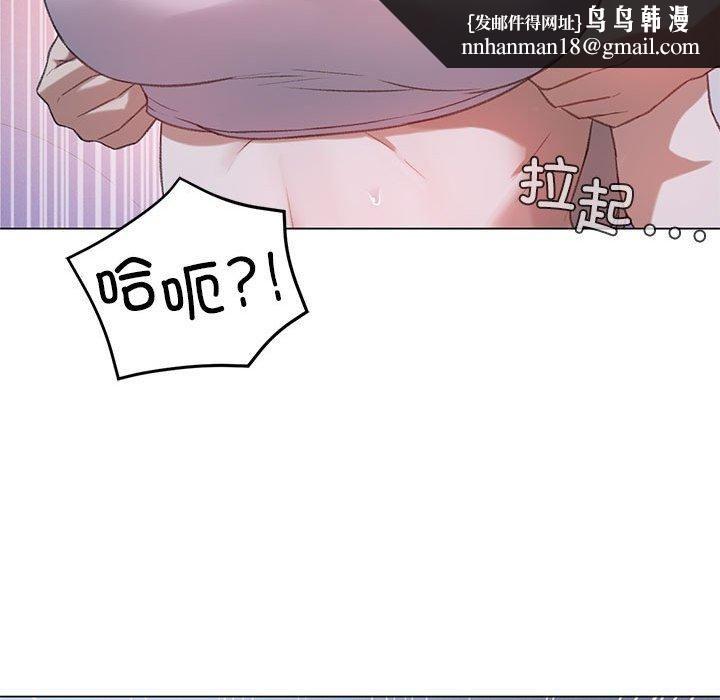 我靠升级逆袭成为大师第26話