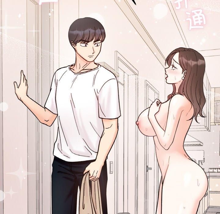 她才不是我姐姐第42話