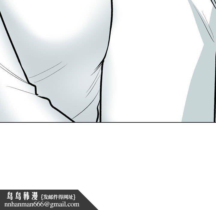 同事换换爱第187話