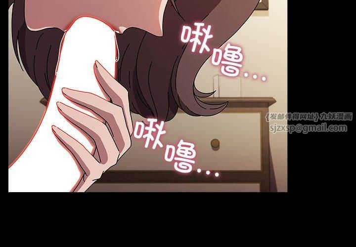 我家的赘婿大人第64話