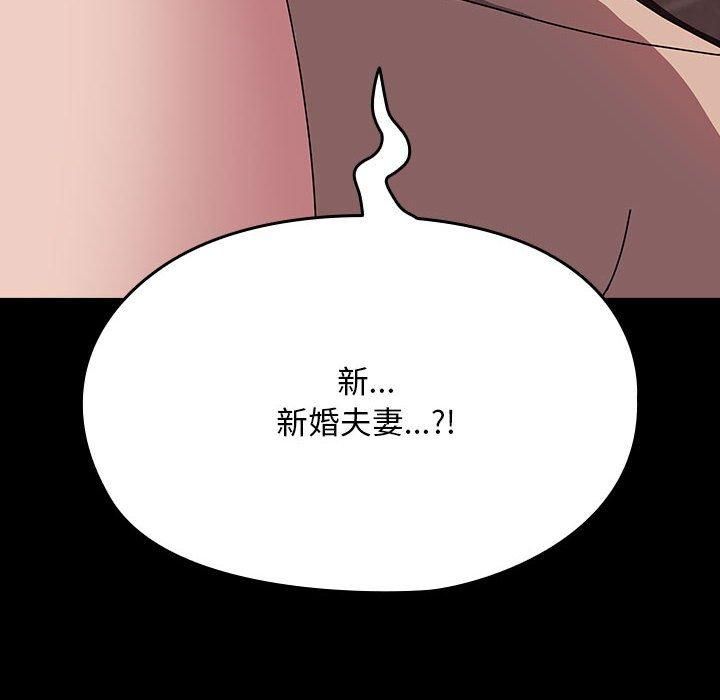 我家的赘婿大人第64話