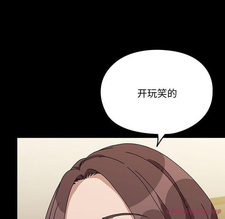 我家的赘婿大人第64話