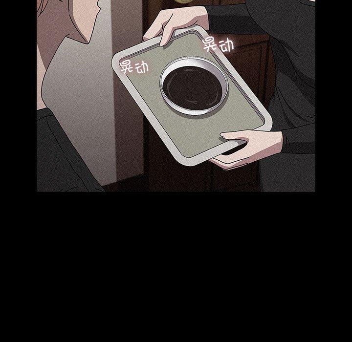 我家的赘婿大人第64話