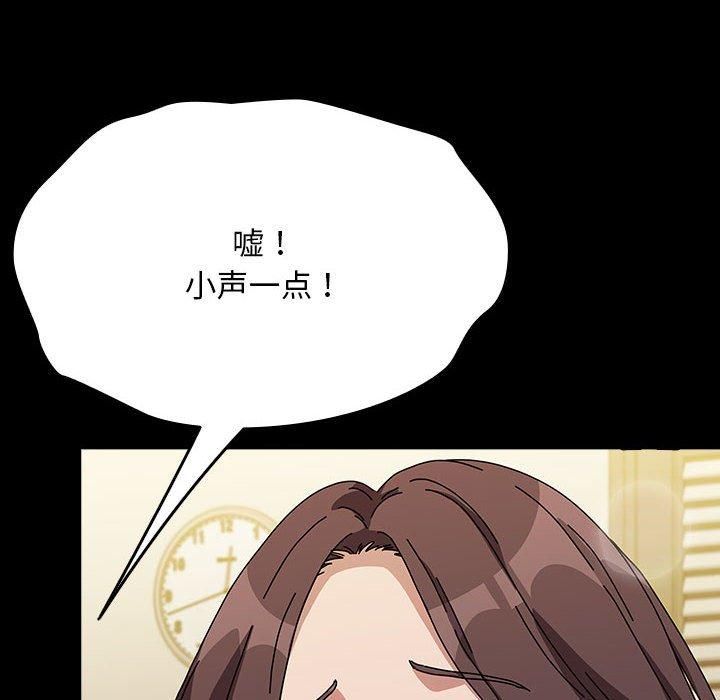 我家的赘婿大人第64話
