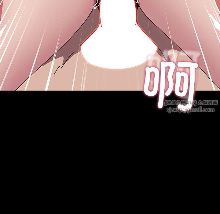 我家的赘婿大人第64話