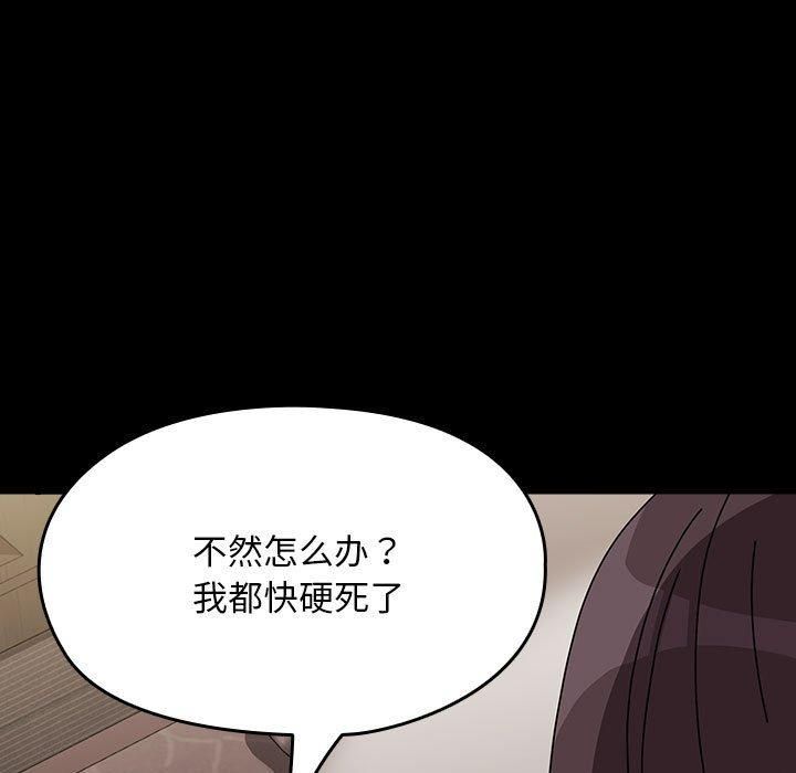 我家的赘婿大人第64話