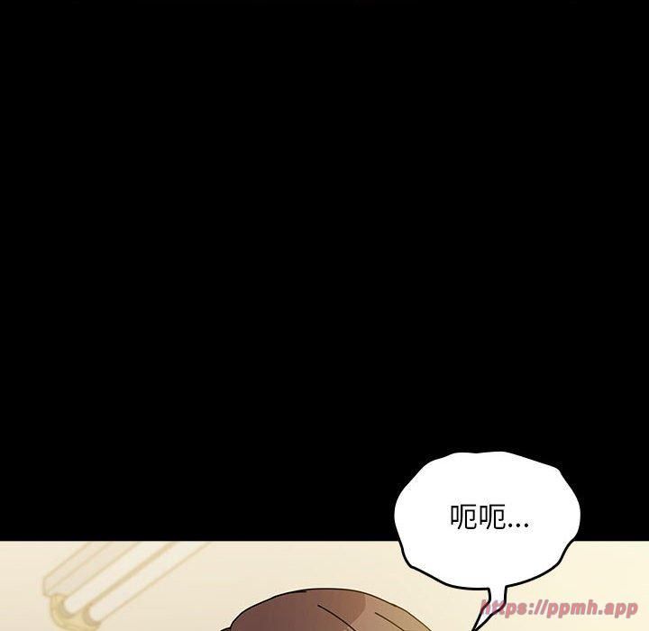 我家的赘婿大人第64話