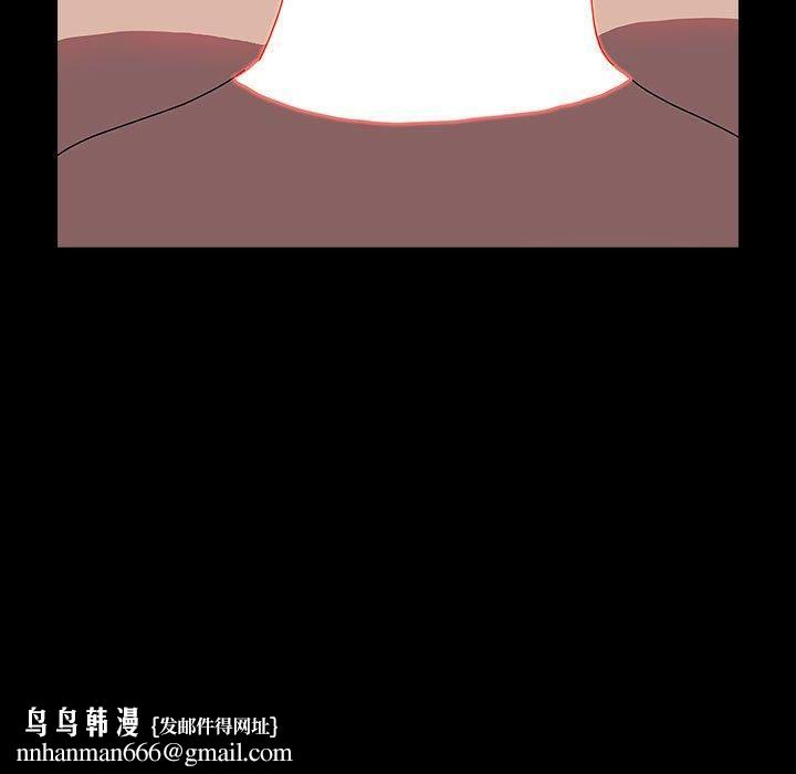 我家的赘婿大人第64話